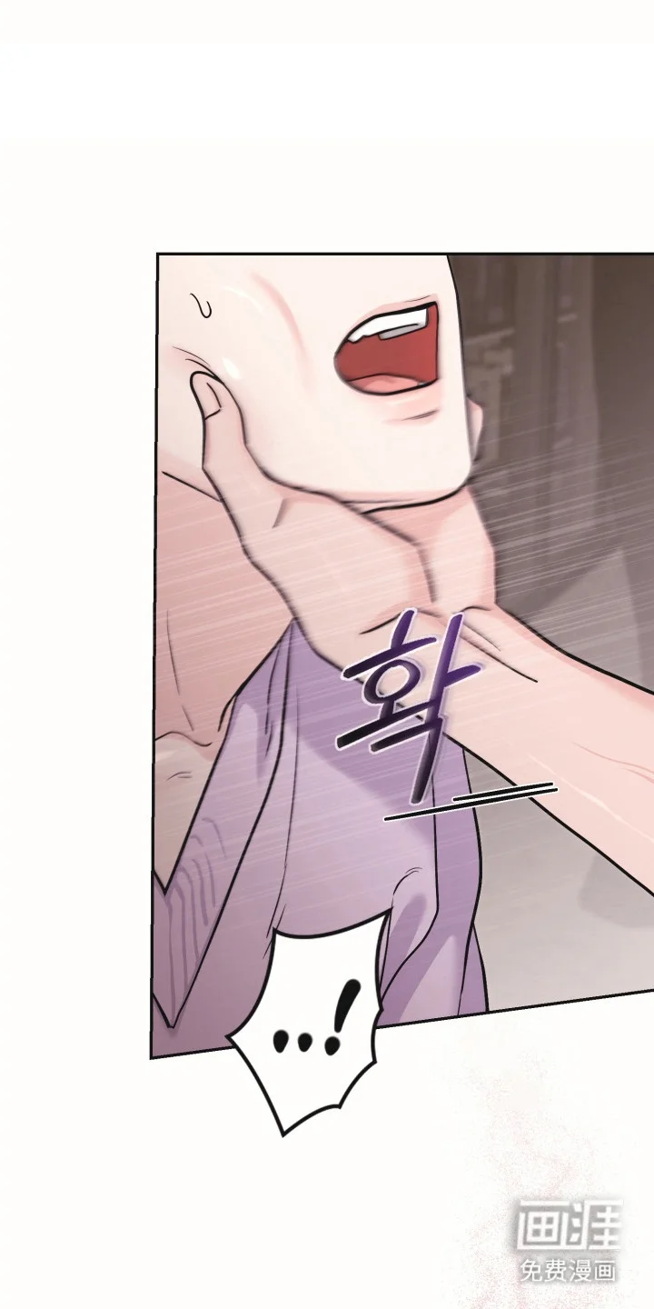 侵蚀双A禁区 第7章：想要的东西 第6页