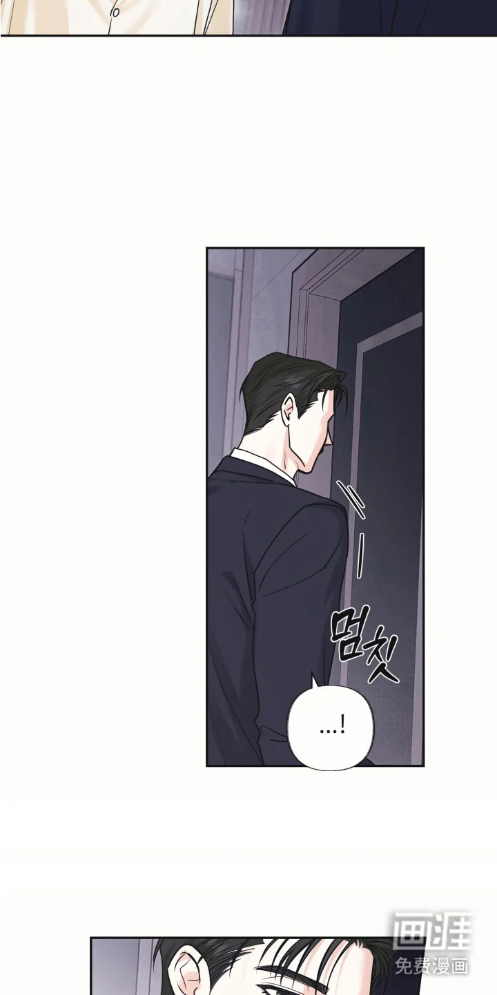 侵蚀双A禁区 第9章：很有趣 第6页