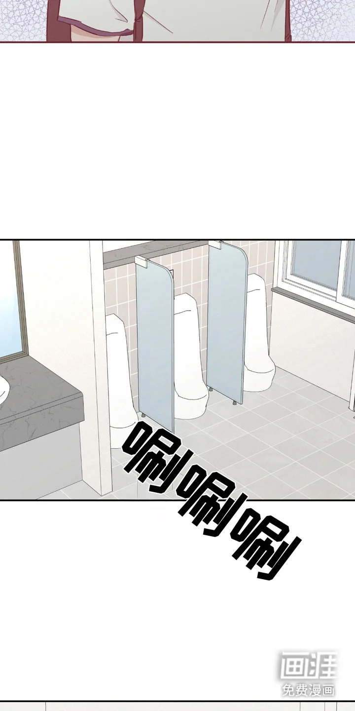 俏皮纯情好邻居 第1章：原则 第5页
