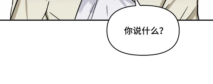 俏皮纯情好邻居 第2章：吓一跳 第20页