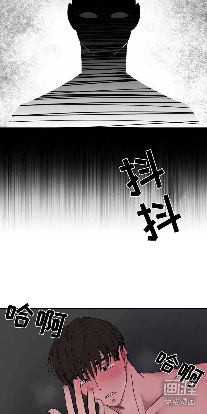 俏皮纯情好邻居 第5章：偶然路过 第5页