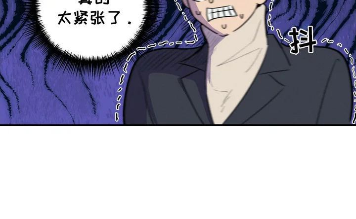 俏皮纯情好邻居 第8章：多多关照 第18页