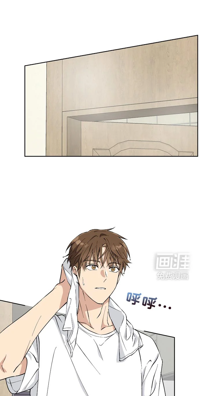 保护你的清白 第15章：安分一点 第1页