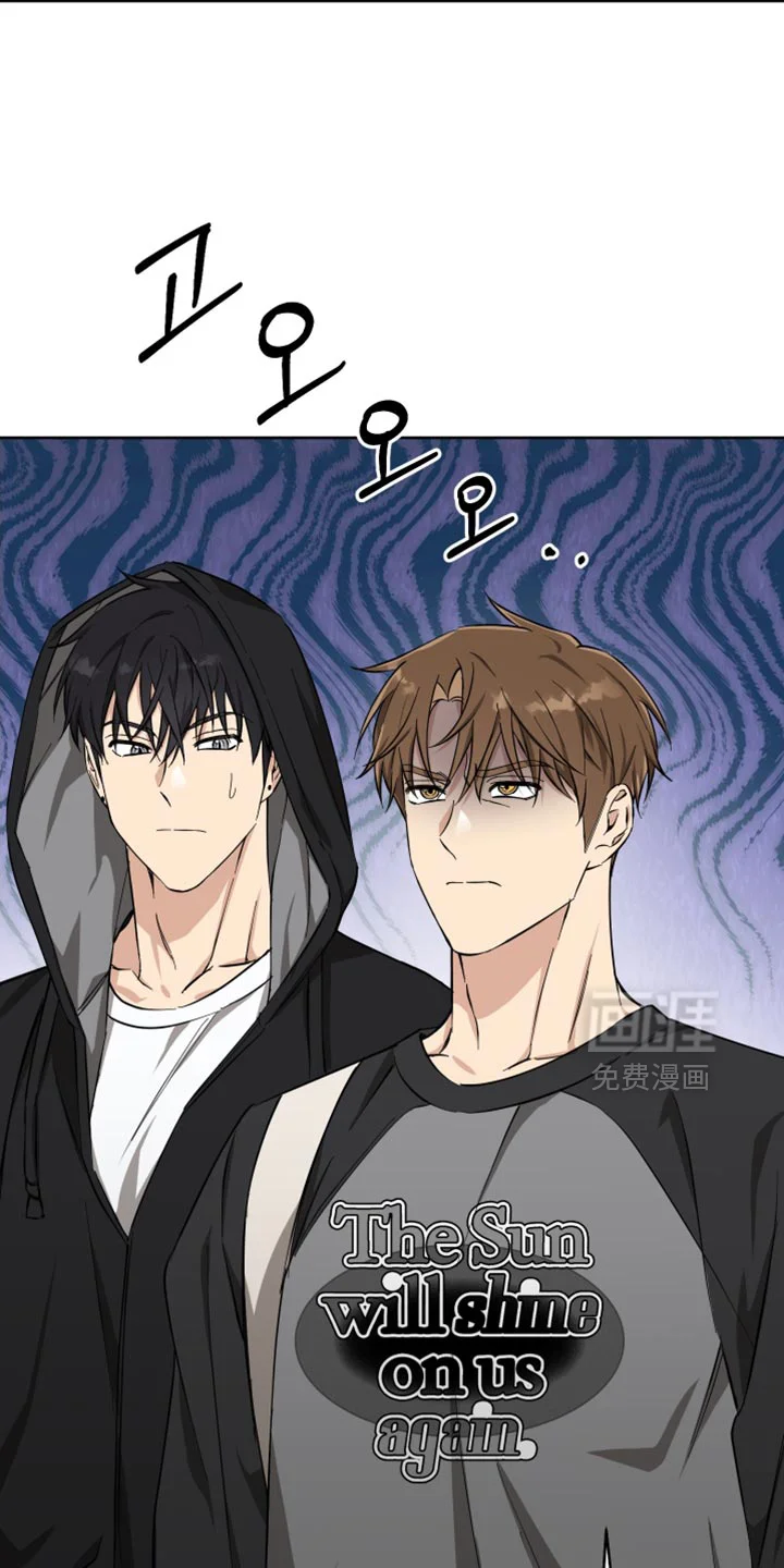 保护你的清白 第23章：是个奇怪的人 第15页