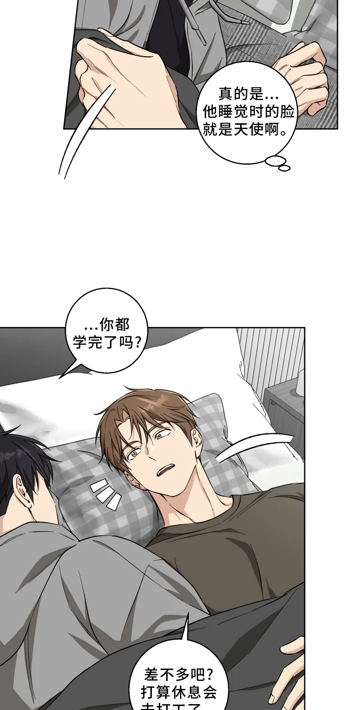 保护你的清白 第25章：不见了 第12页