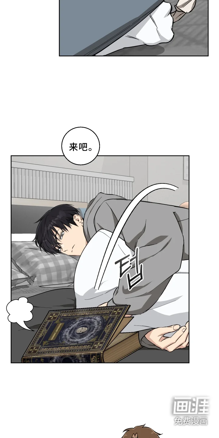 保护你的清白 第25章：不见了 第4页