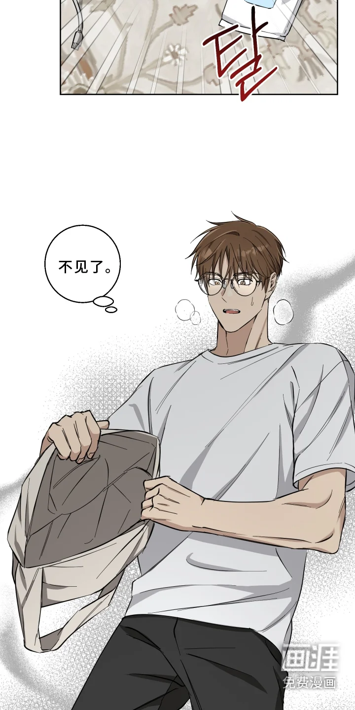 保护你的清白 第25章：不见了 第22页
