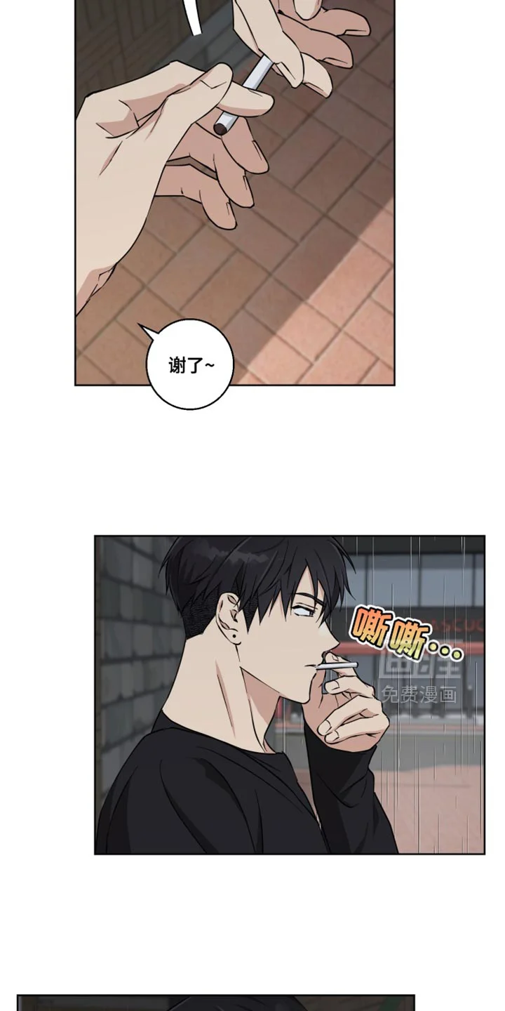 保护你的清白 第29章：后悔之前 第6页