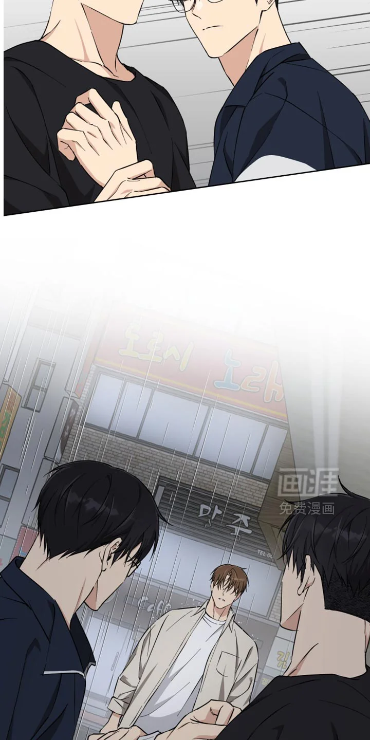 保护你的清白 第29章：后悔之前 第21页