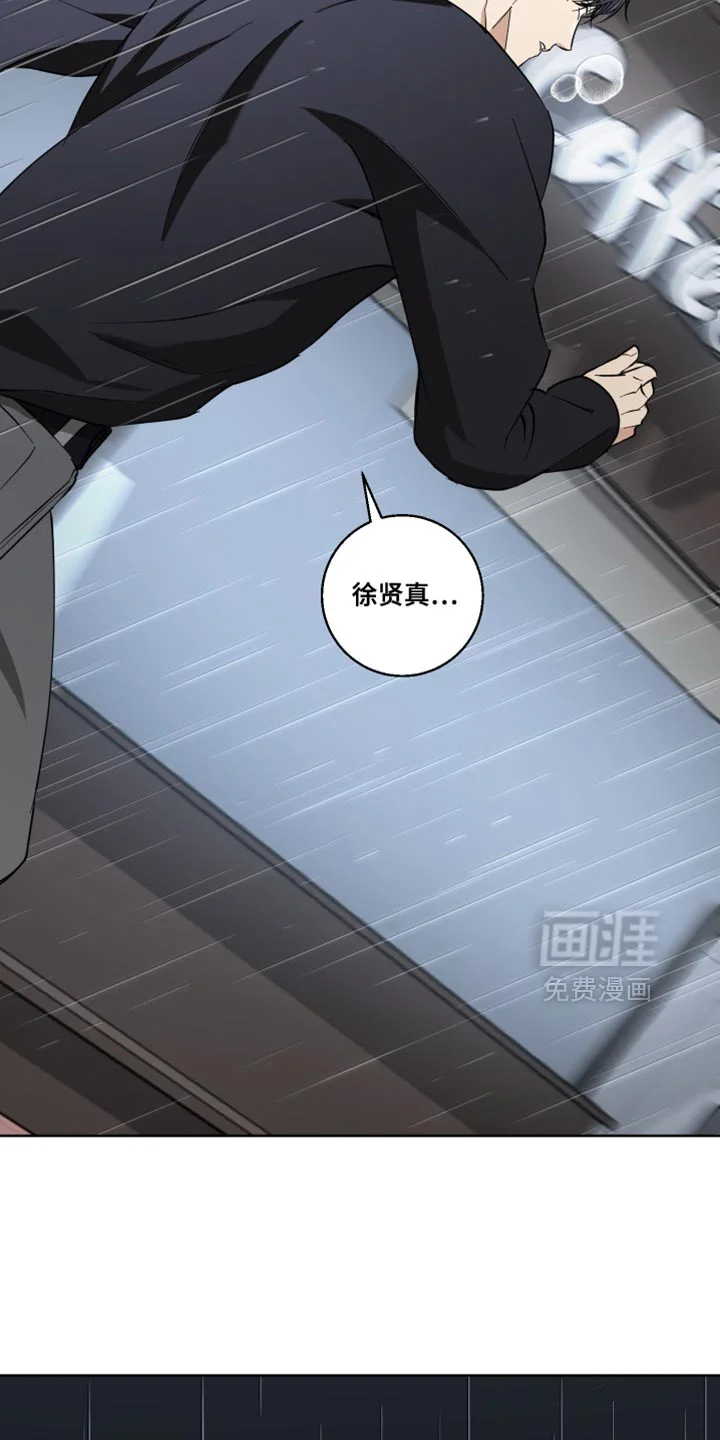 保护你的清白 第29章：后悔之前 第31页