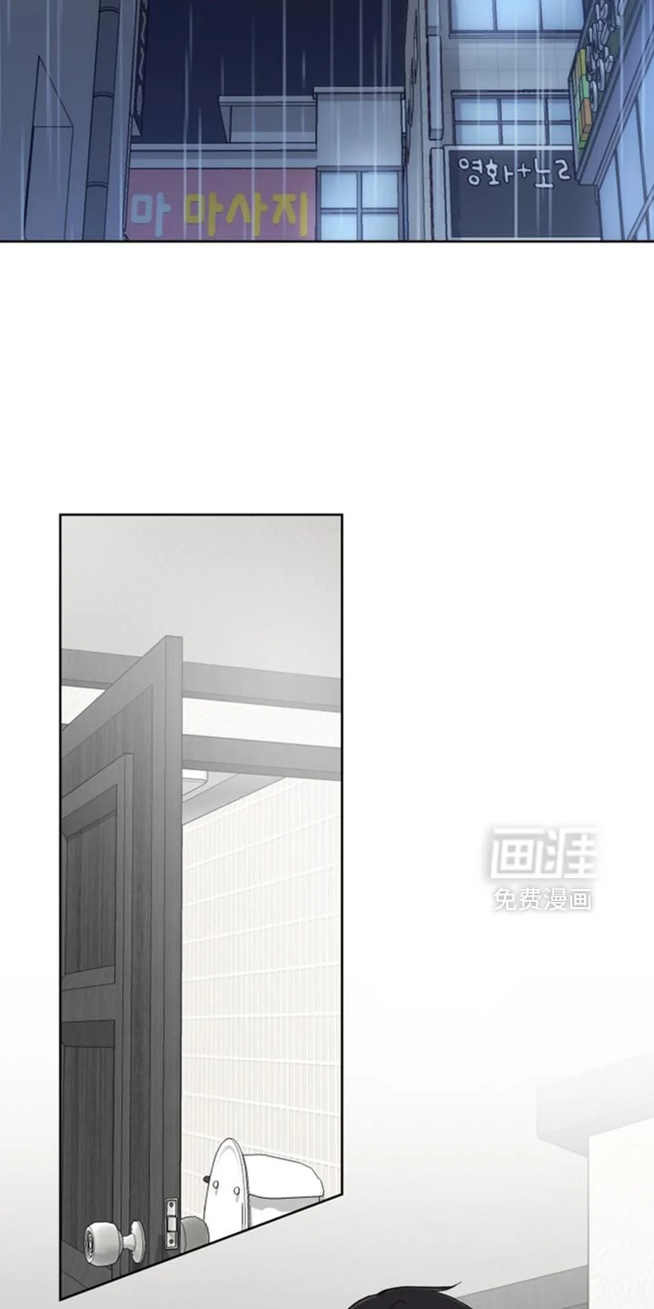 保护你的清白 第30章：先回家吧 第15页