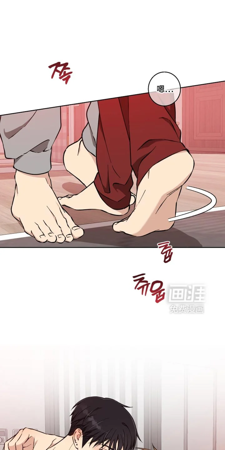 保护你的清白 第33章：以后再说吧 第23页