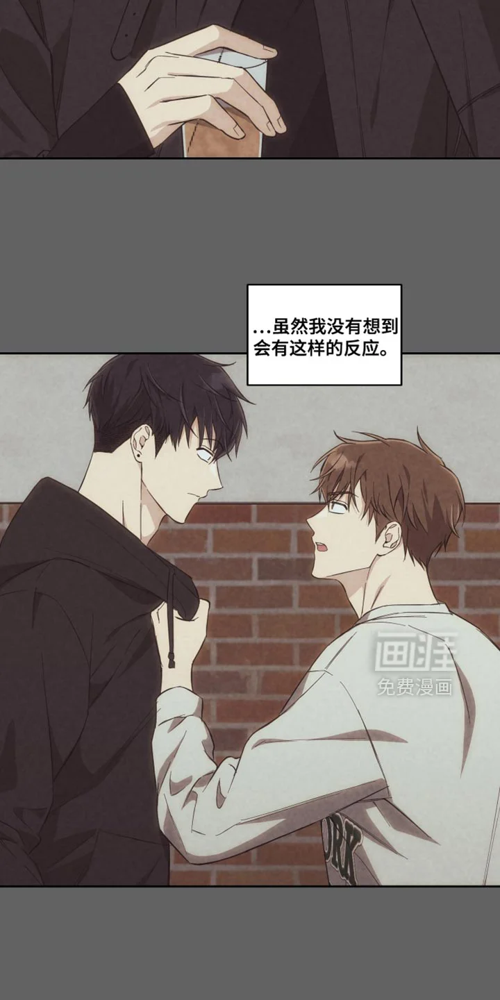 保护你的清白 第35章：从一开始没有我的位置 第19页