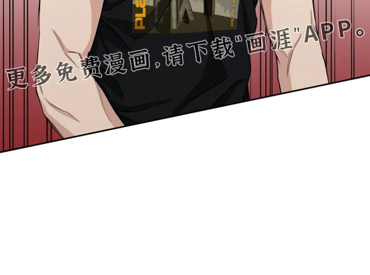 保护你的清白 第39章：无暇顾及 第17页