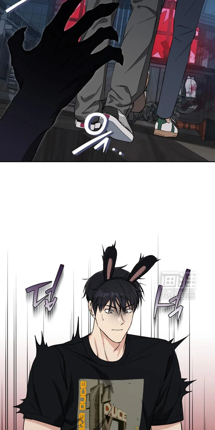 保护你的清白 第39章：无暇顾及 第16页