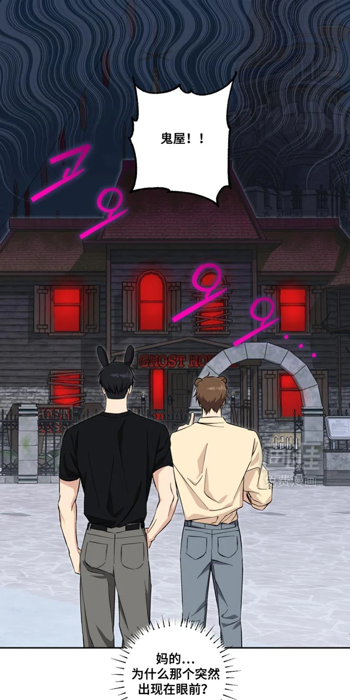 保护你的清白 第39章：无暇顾及 第13页