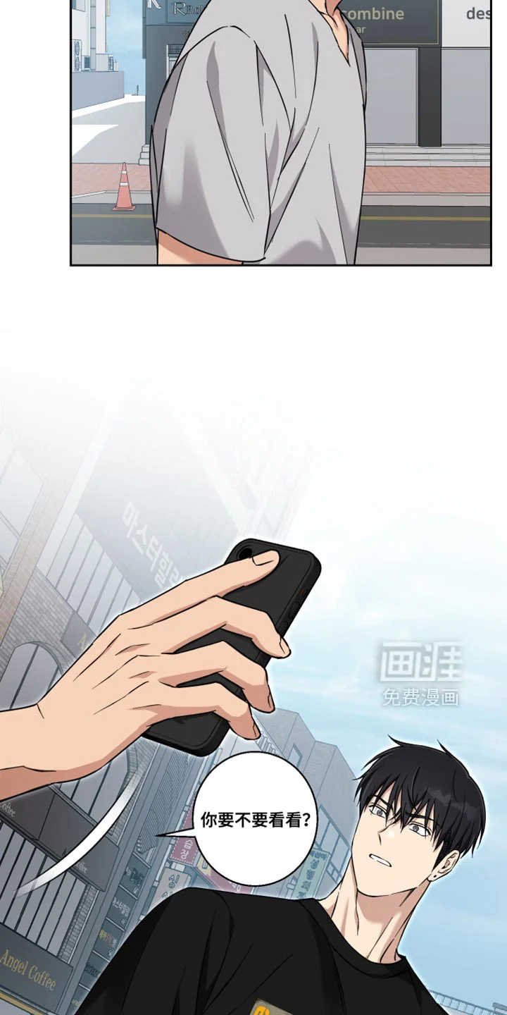 保护你的清白 第43章：别浪费时间 第2页