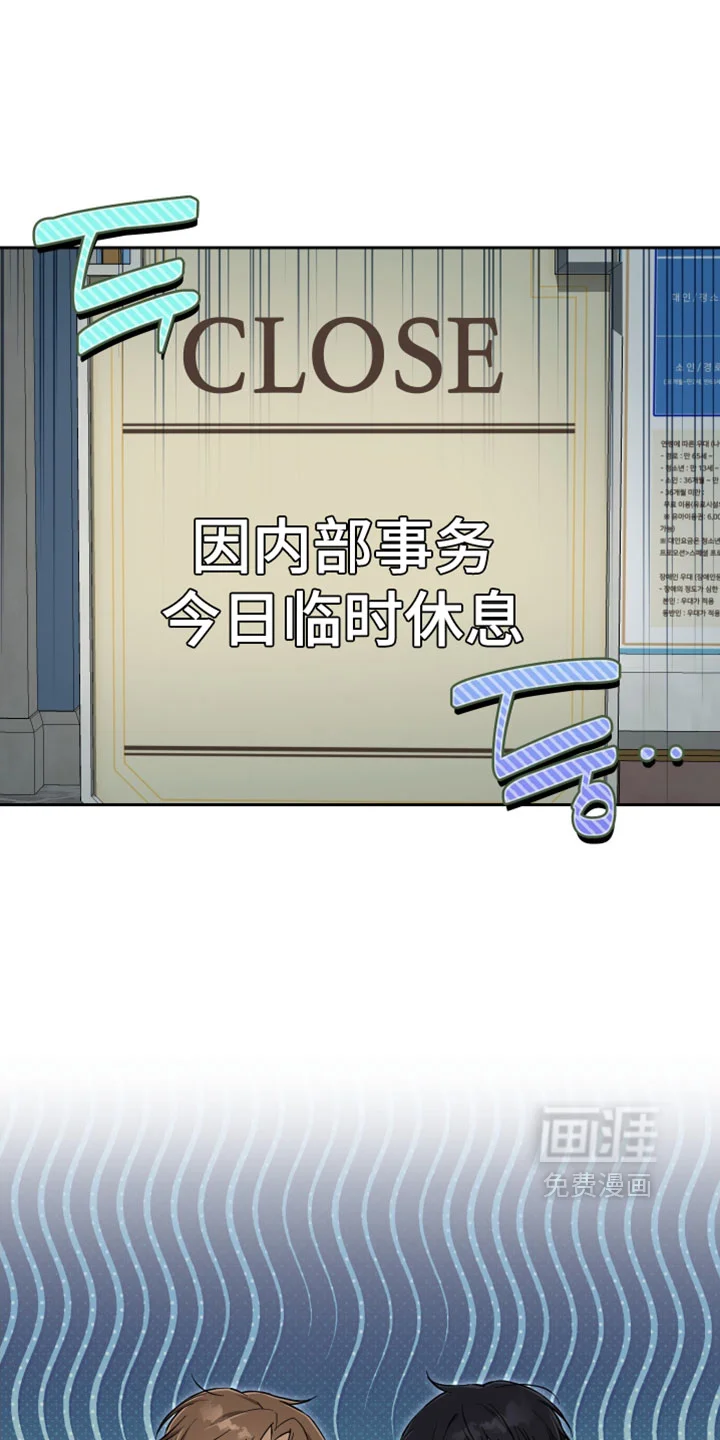 保护你的清白 第45章：我自己找就够了 第1页