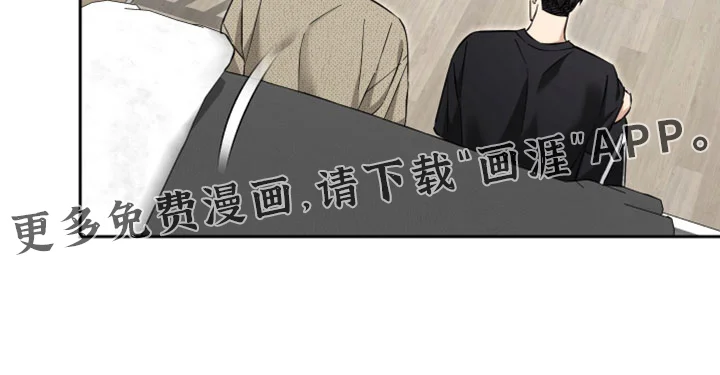 保护你的清白 第48章：我不会嘲笑你的 第19页
