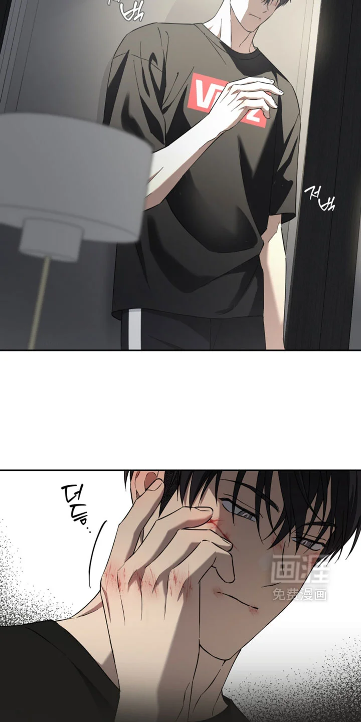 保护你的清白 第49章：希望以后不要再见 第11页