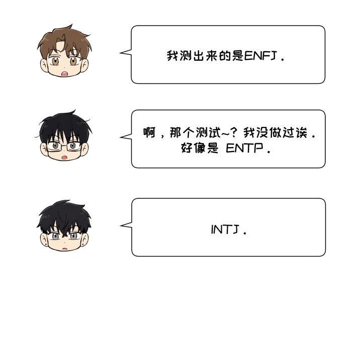 保护你的清白 第5章：危机感 第22页