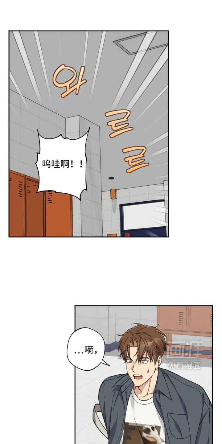 保护你的清白 第53章：【第二季】我怎么喝得完 第30页