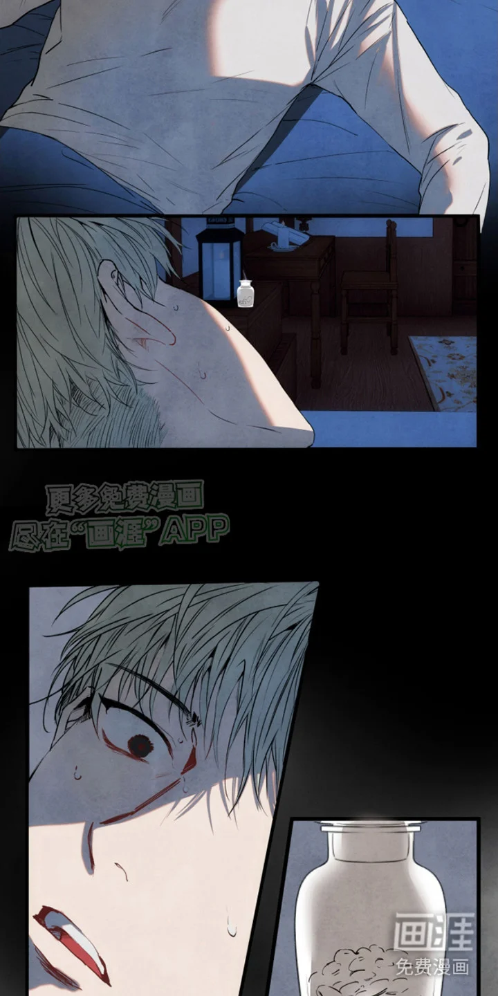 信徒圣痕 第6章： 打量 第19页