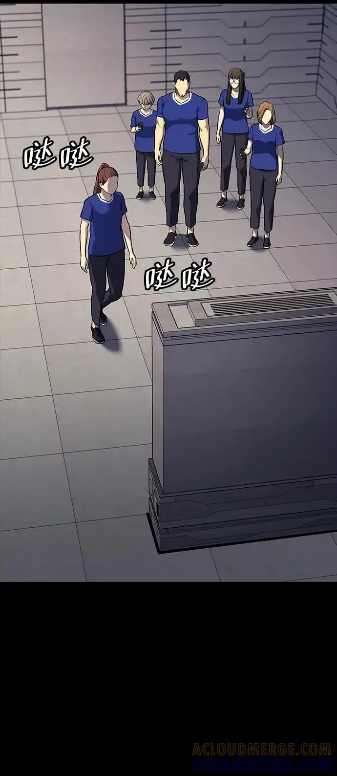 假面人类 第39话 第89页