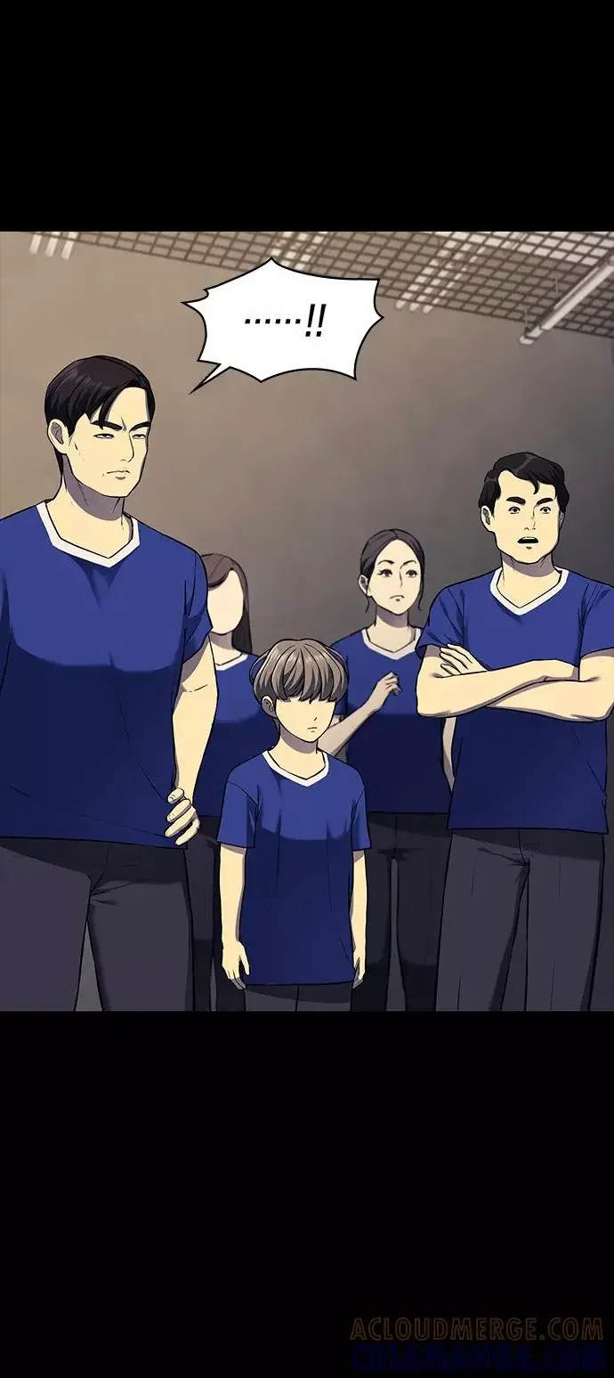 假面人类 第39话 第9页