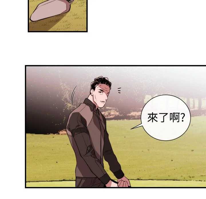 假面复仇记 第28章：梦想中的女人 第17页