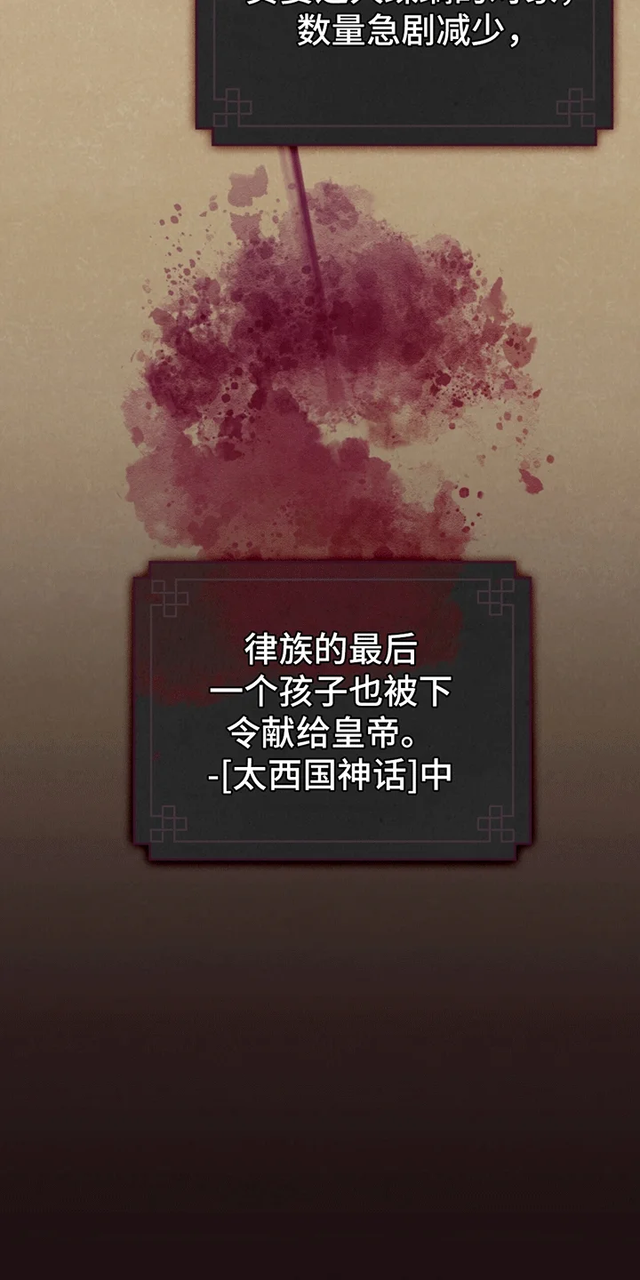 偏爱深情 第1章：进宫 第5页
