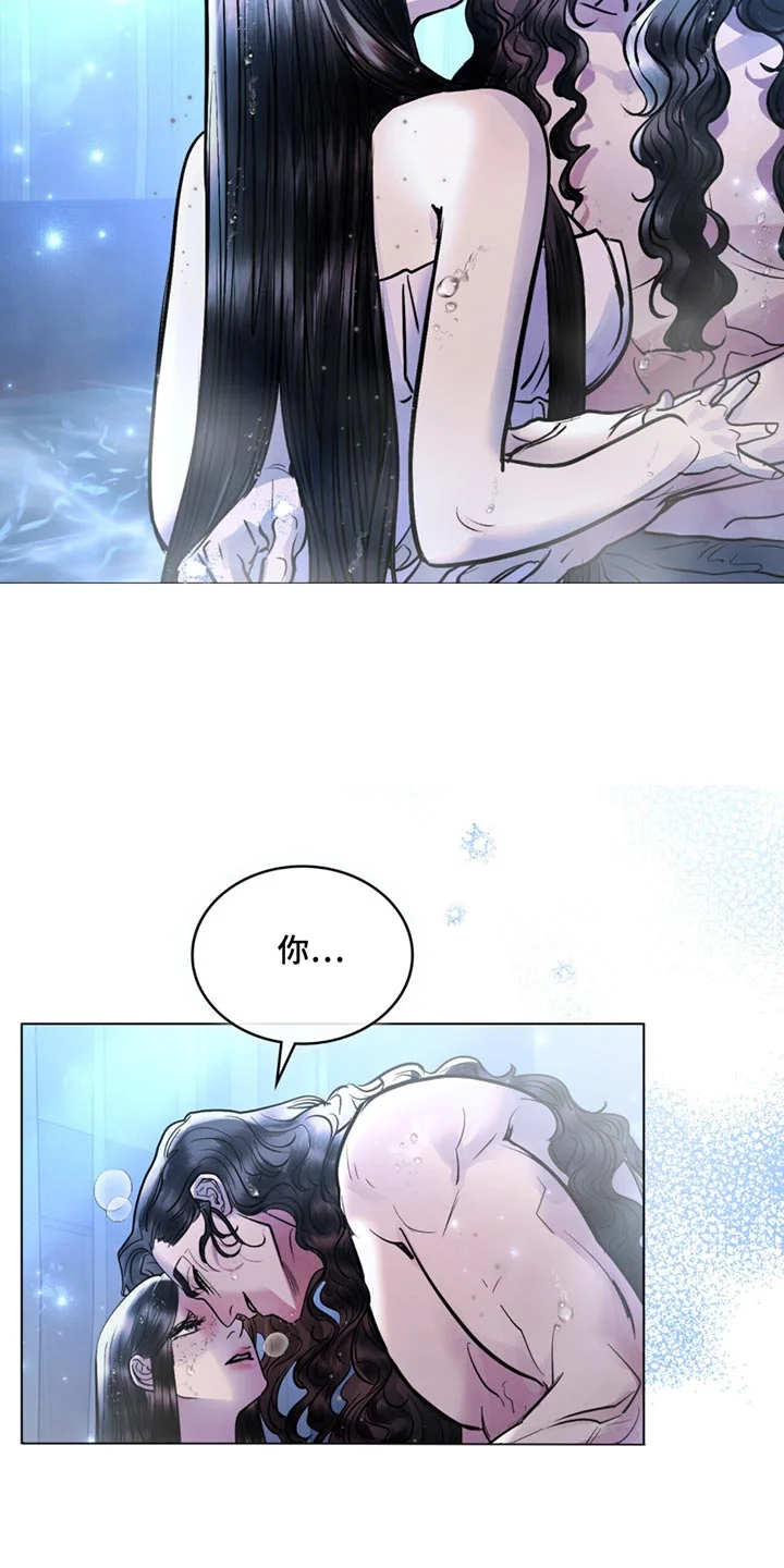 偏爱深情 第76章：不能答应 第21页
