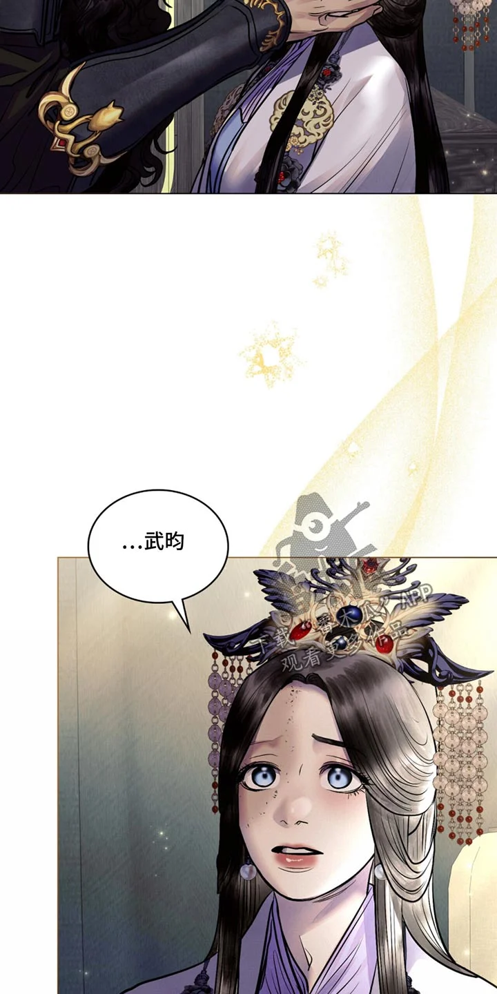 偏爱深情 第78章：你莫要去 第8页