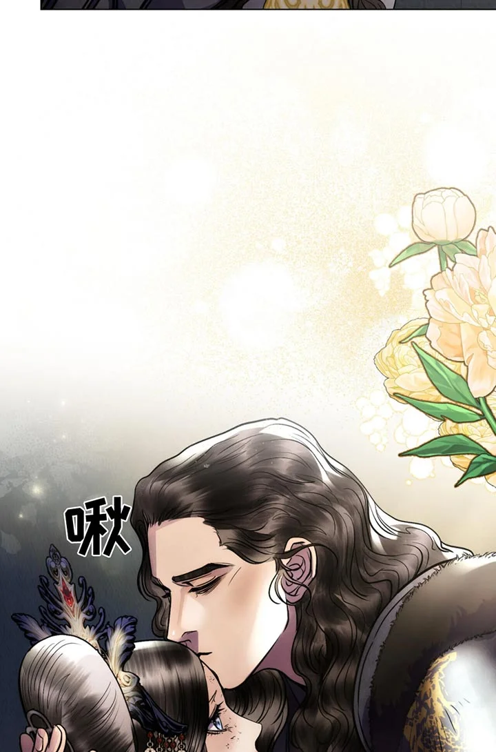 偏爱深情 第78章：你莫要去 第13页