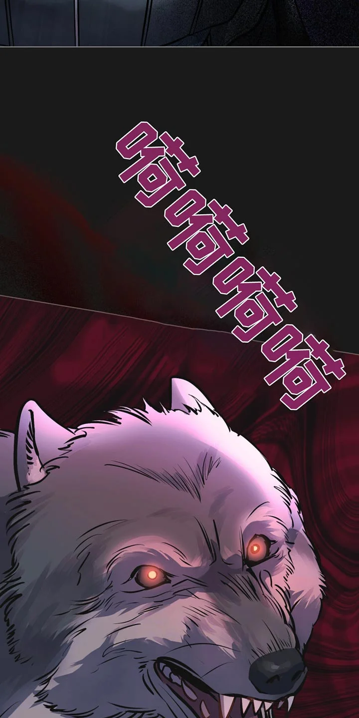 偏爱深情 第81章：射杀 第18页