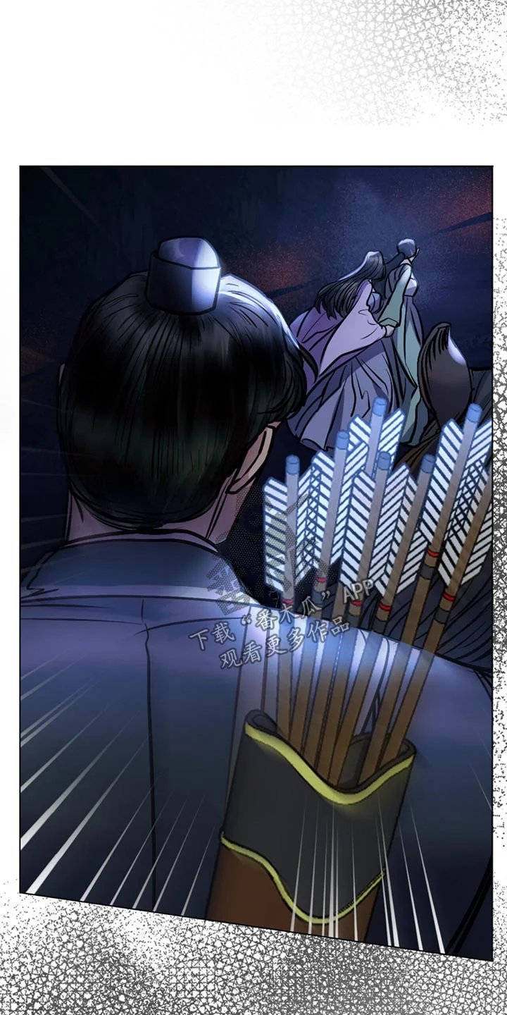 偏爱深情 第81章：射杀 第6页