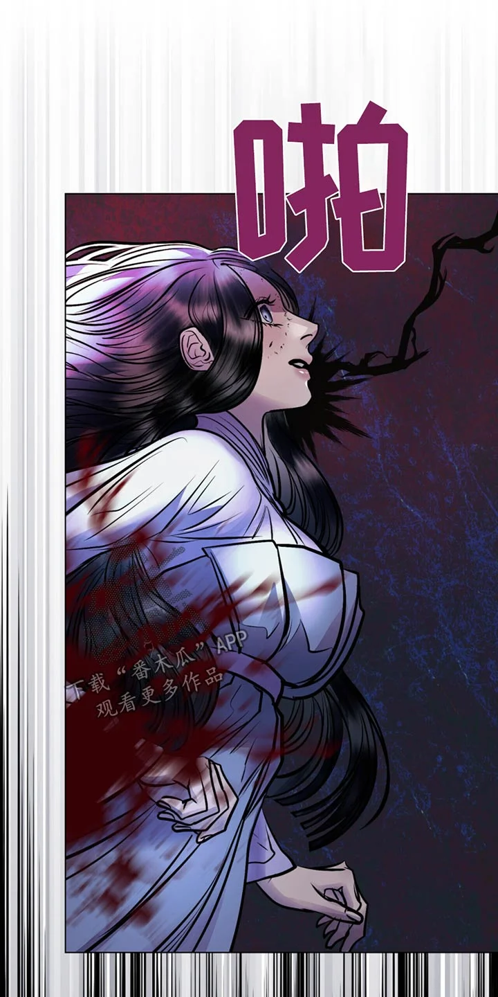 偏爱深情 第81章：射杀 第28页