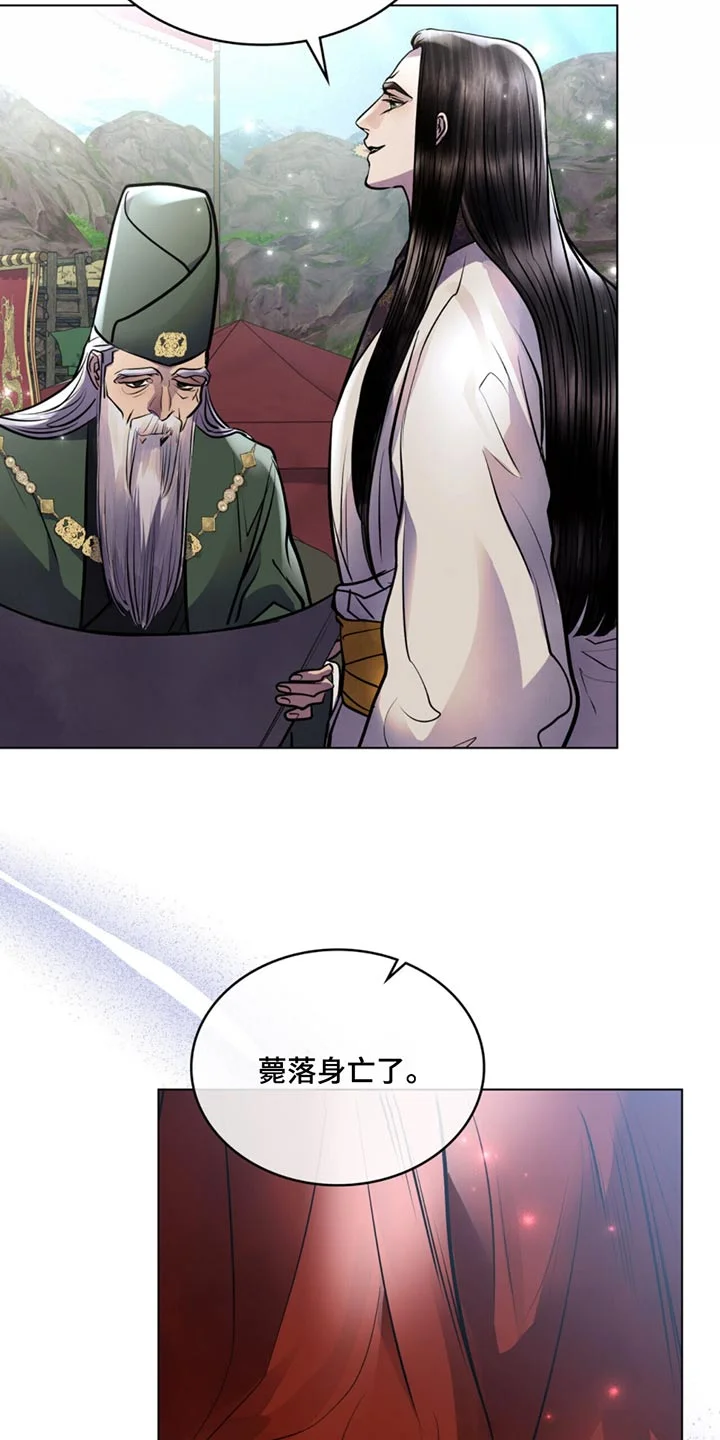 偏爱深情 第82章：遗诏 第27页