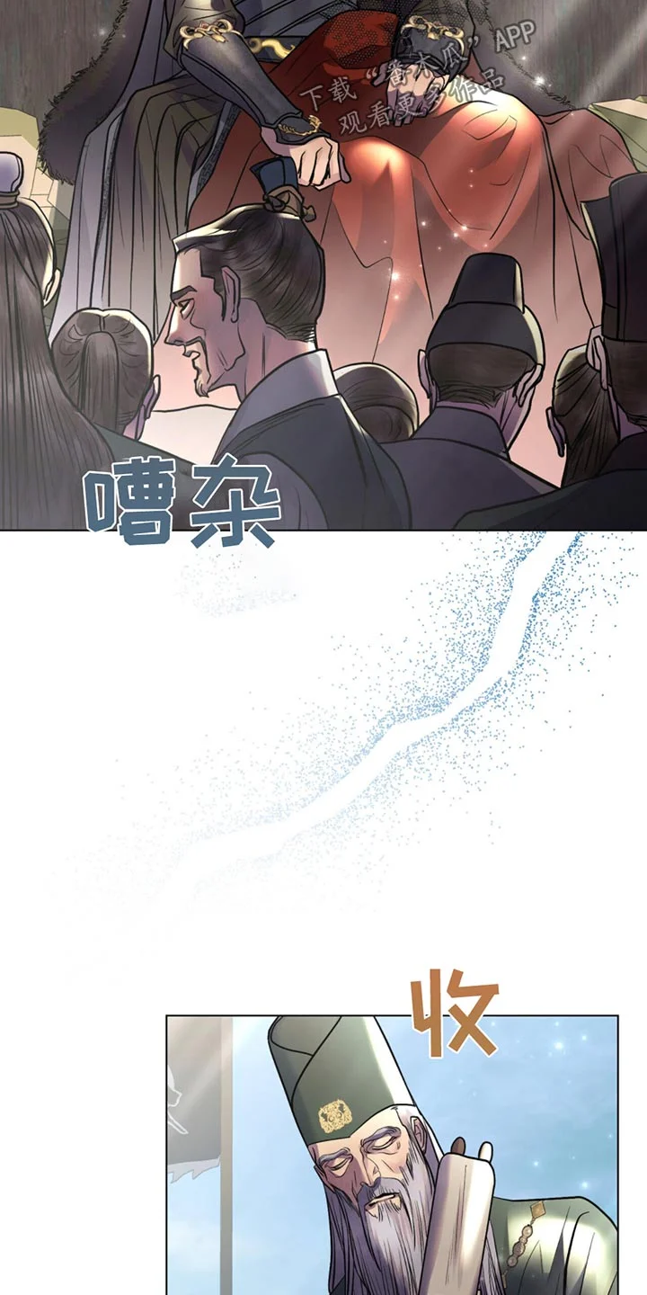 偏爱深情 第84章：已经解除 第6页