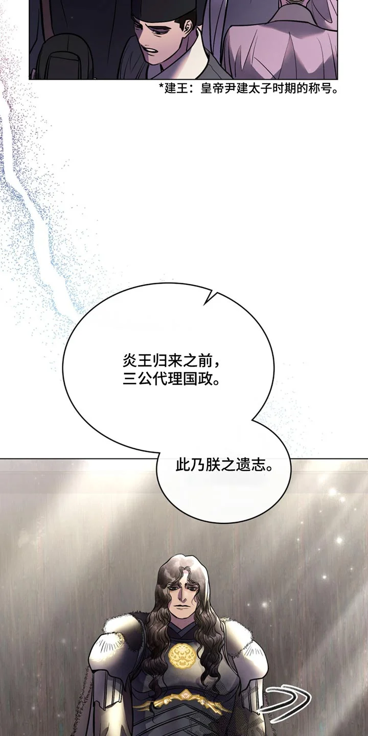 偏爱深情 第84章：已经解除 第5页