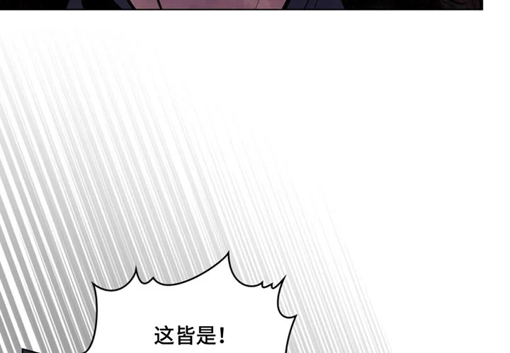 偏爱深情 第84章：已经解除 第16页