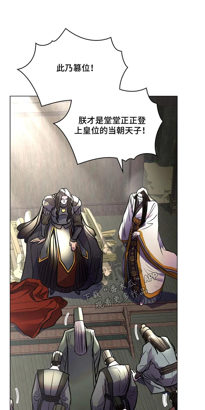 偏爱深情 第84章：已经解除 第13页
