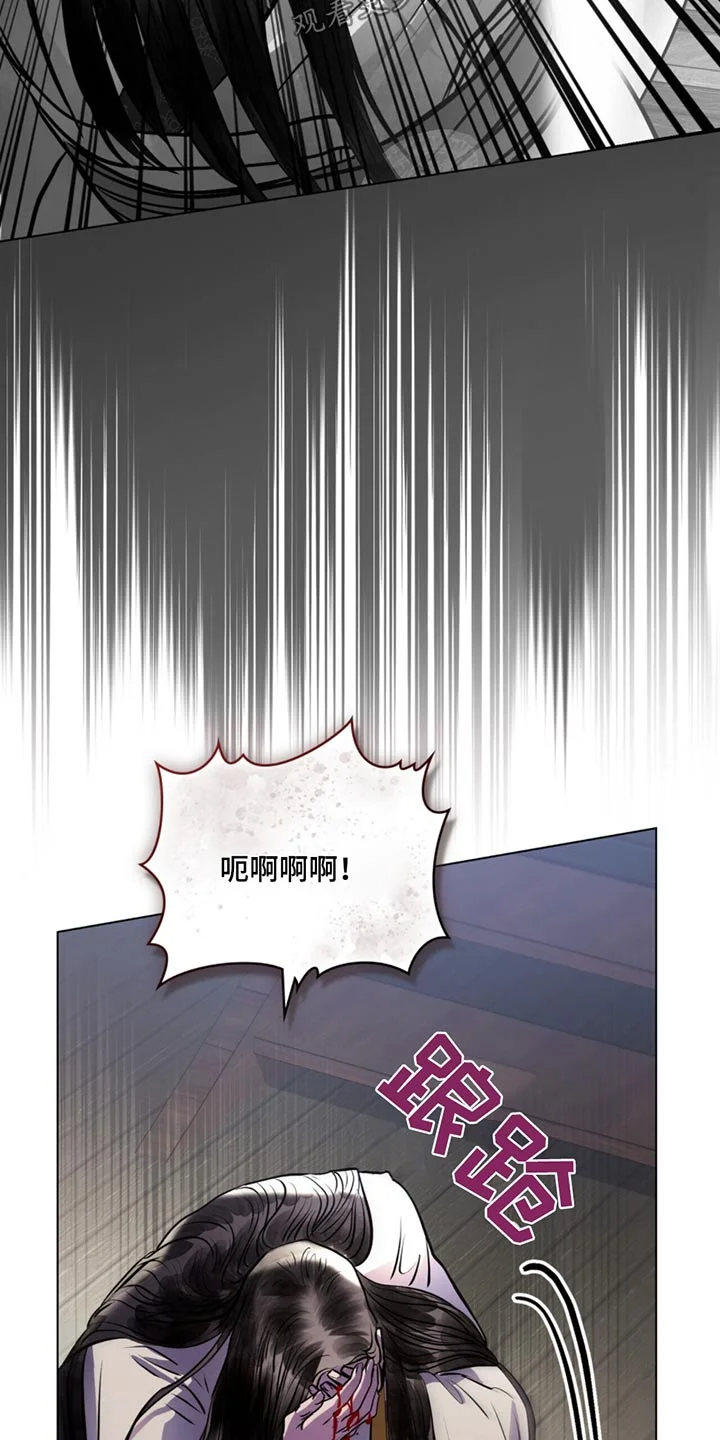 偏爱深情 第85章：一刀两断 第13页