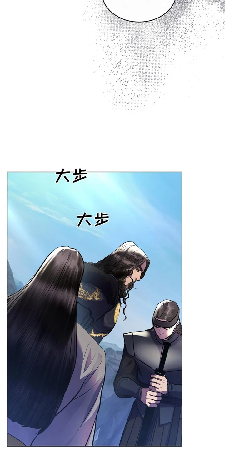 偏爱深情 第85章：一刀两断 第9页