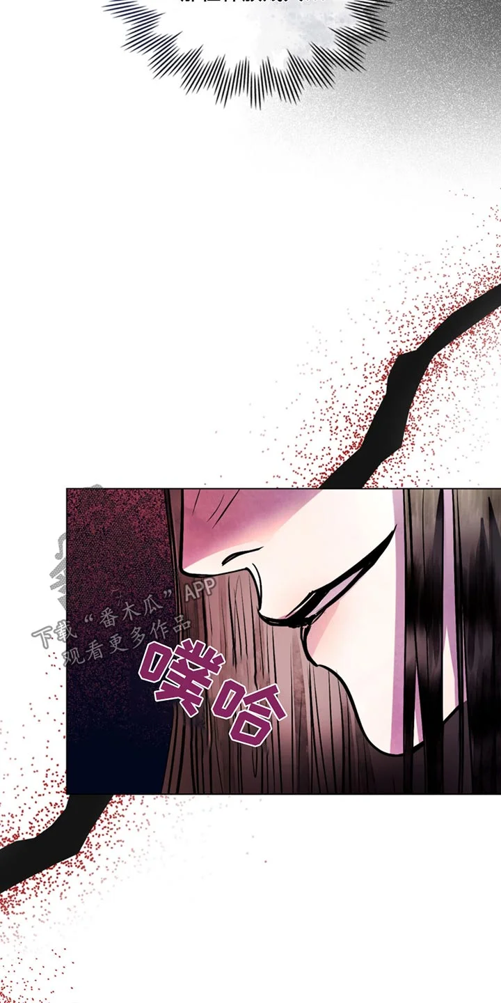 偏爱深情 第85章：一刀两断 第2页