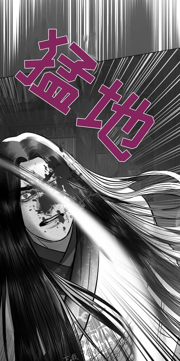 偏爱深情 第85章：一刀两断 第12页