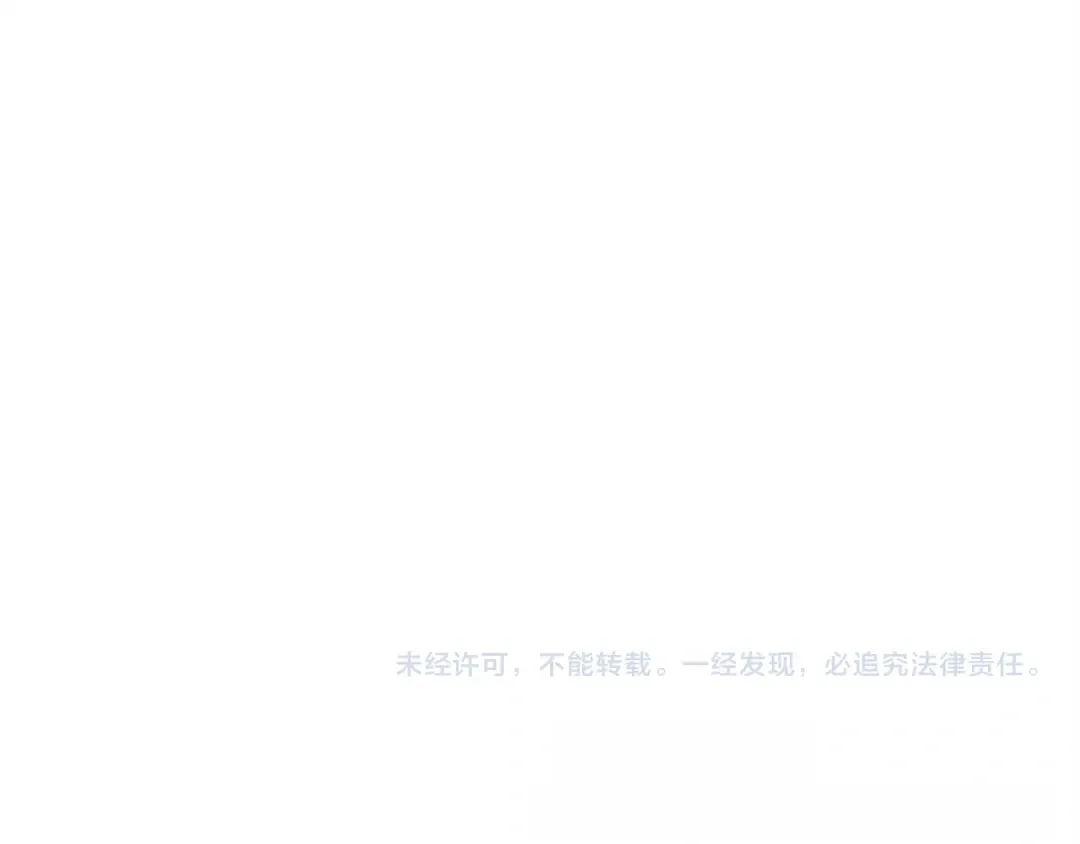 偿还-pay back 番外1 第205页
