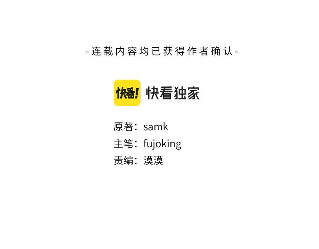 偿还-pay back 番外1 第119页