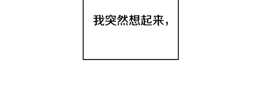 偿还-pay back 番外1 第58页