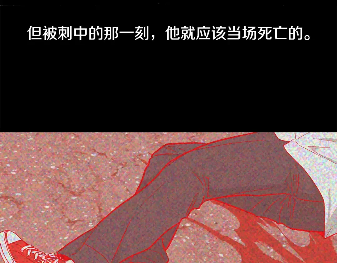 偿还-pay back 番外1 第92页